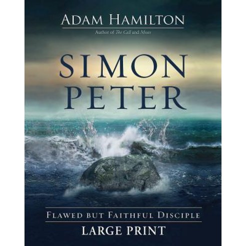 Simon Peter [large Print]: Flawed But Faithful Disciple Paperback, Abingdon Press