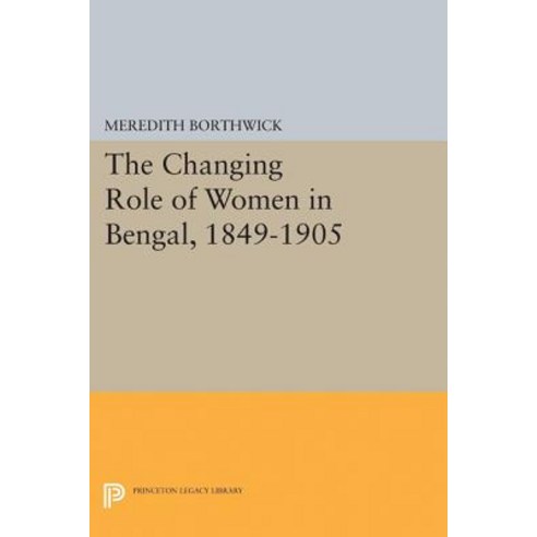 The Changing Role of Women in Bengal 1849-1905 Paperback, Princeton University Press