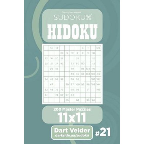 Sudoku Hidoku - 200 Master Puzzles 11x11 (Volume 21) Paperback, Createspace Independent Publishing Platform