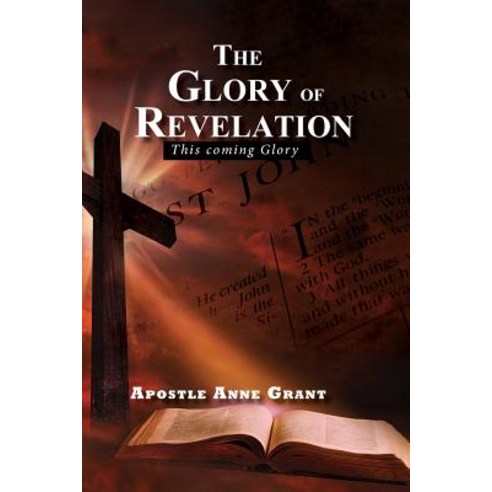 The Glory of Revelation: This Coming Glory Paperback, Toplink Publishing, LLC