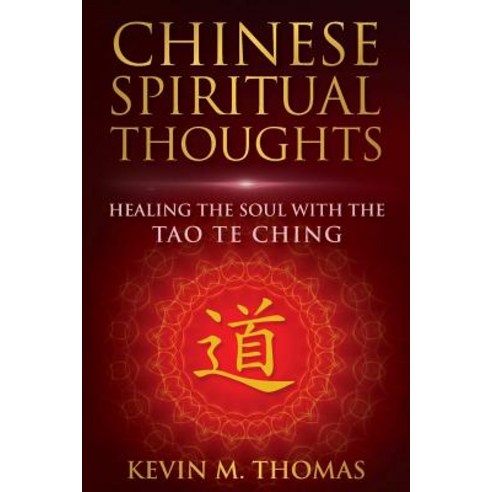 Chinese Spiritual Thoughts: Healing the Soul with the Tao Te Ching Paperback, Ketna Publishing