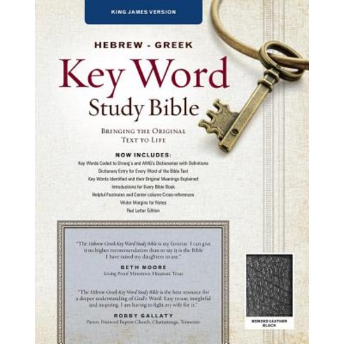 Hebrew-Greek Key Word Study Bible-KJV Bonded Leather, AMG Publishers
