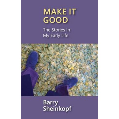 Make It Good: The Stories in My Early Life Paperback, Full Court Press