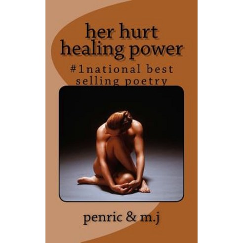 Her Hurt Healing Power Paperback, Createspace Independent Publishing Platform
