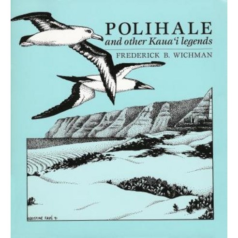Polihale & Other Kaua''i Legends Paperback, Bamboo Ridge Press