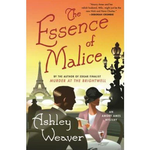 The Essence of Malice: An Amory Ames Mystery Paperback, Minotaur Books