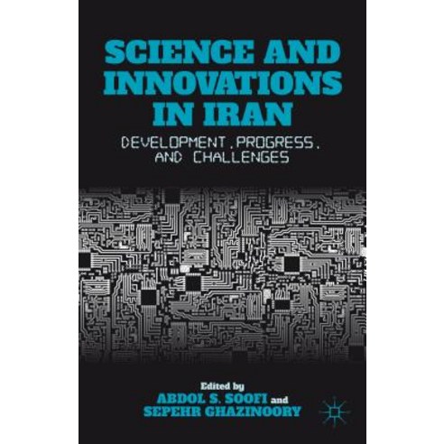 Science and Innovations in Iran: Development Progress and Challenges ...