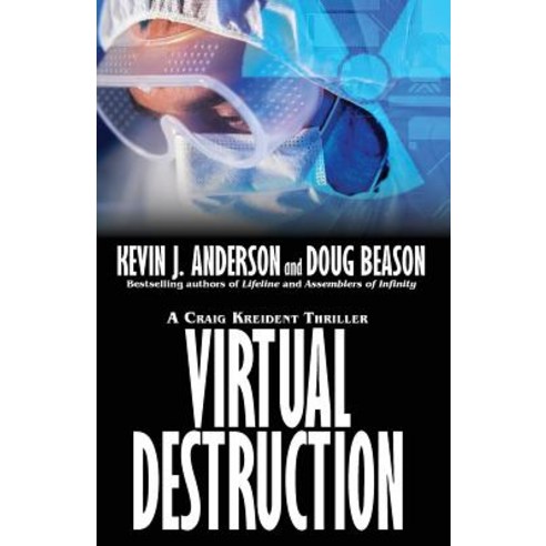 Virtual Destruction: Craig Kreident Paperback, Wordfire Press LLC