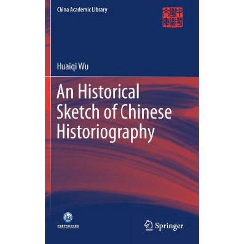 An Historical Sketch of Chinese Historiography Hardcover, Springer