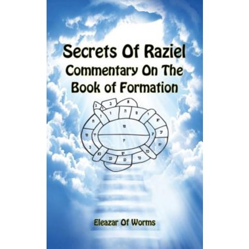 Sodei Razaya: Peirush Al Sefer Yetzirah - Secrets of Raziel: Commentary on the Book of Formation Hardcover, Euniversity.Pub