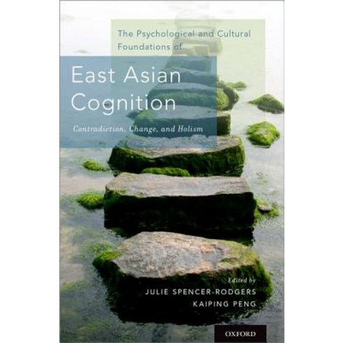 The Psychological and Cultural Foundations of East Asian Cognition: Contradiction Change and Holism Hardcover, Oxford University Press, USA