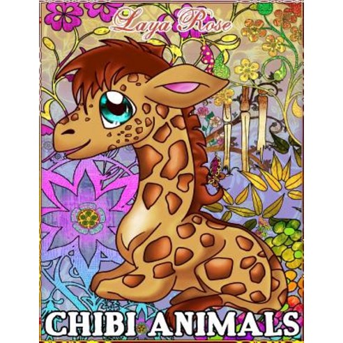 Chibi Animals Paperback, Createspace Independent Publishing Platform