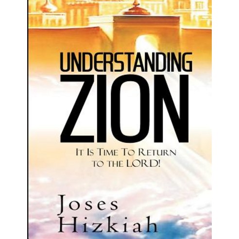 Understanding Zion Paperback, Createspace Independent Publishing Platform