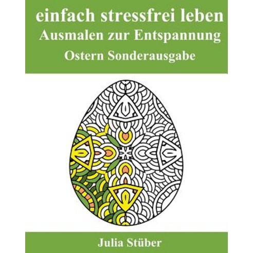Einfach Stressfrei Leben - Ostern: Ausmalen Zur Entspannung - Ostersonderband Paperback, Createspace Independent Publishing Platform