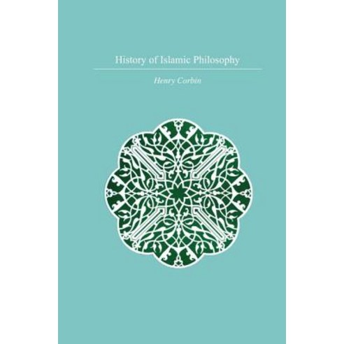 History of Islamic Philosophy Paperback, Routledge
