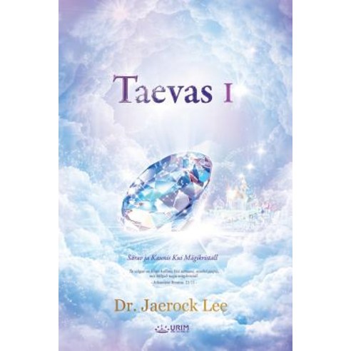 Taevas I: Heaven I (Estonian) Paperback, Urim Books USA