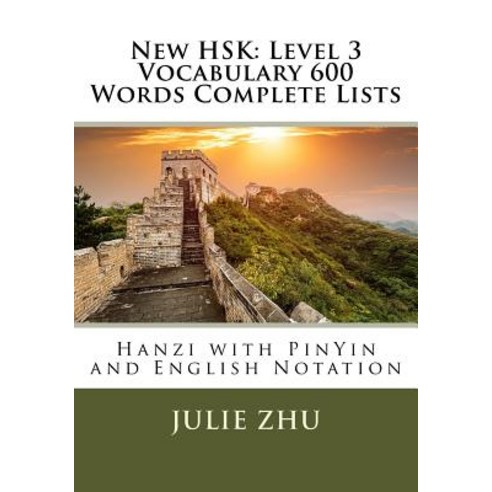 New Hsk: Level 3 Vocabulary 600 Words Complete Lists: Hanzi with Pinyin and English Notation Paperback, Createspace Independent Publishing Platform