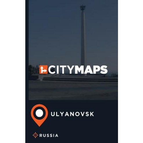 City Maps Ulyanovsk Russia Paperback, Createspace Independent Publishing Platform