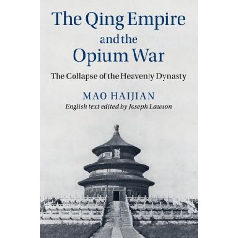 The Qing Empire and the Opium War: The Collapse of the Heavenly Dynasty Paperback, Cambridge University Press