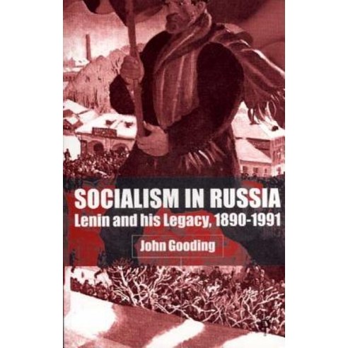 Socialism in Russia: Lenin and His Legacy 1890-1991 Hardcover, Palgrave MacMillan