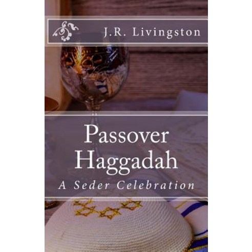 Passover Haggadah: A Seder Celebration Paperback, Createspace Independent Publishing Platform