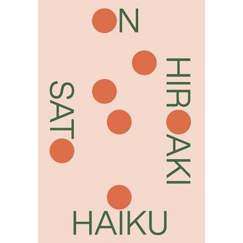 On Haiku Paperback, New Directions Publishing Corporation