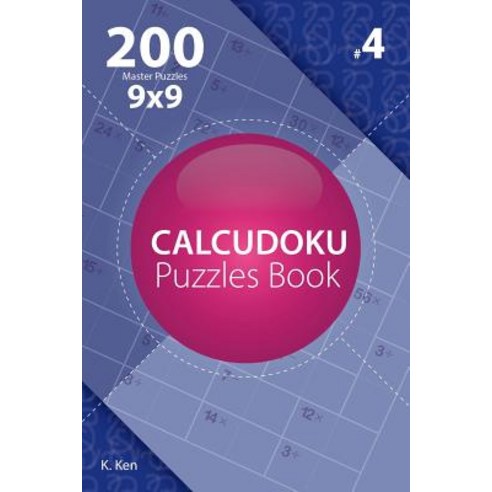 Calcudoku - 200 Master Puzzles 9x9 (Volume 4) Paperback, Createspace Independent Publishing Platform