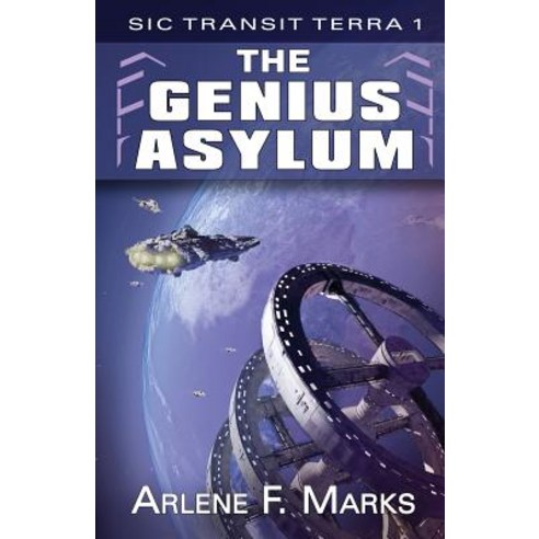 The Genius Asylum Paperback, Hades Publications
