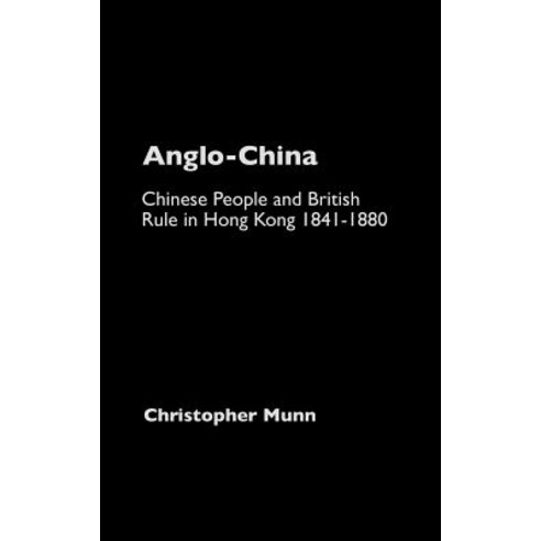 Anglo-China: Chinese People and British Rule in Hong Kong 1841-1880 Hardcover, Routledge