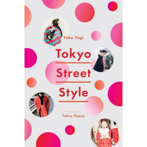 Tokyo Street Style Paperback, Abrams Image
