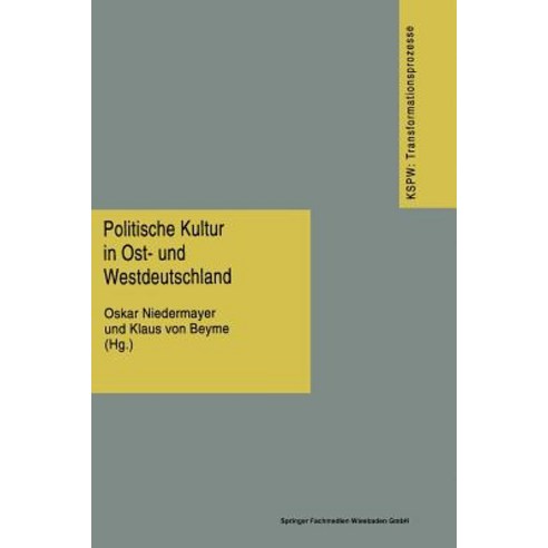 Politische Kultur in Ost- Und Westdeutschland Paperback, Vs Verlag Fur Sozialwissenschaften