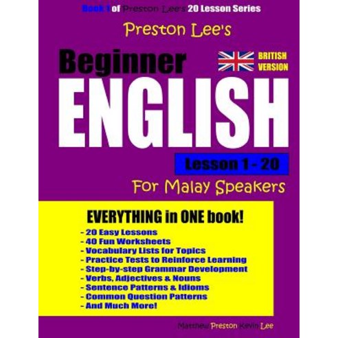 Preston Lee''s Beginner English Lesson 1 - 20 for Malay Speakers (British) Paperback, Createspace Independent Publishing Platform