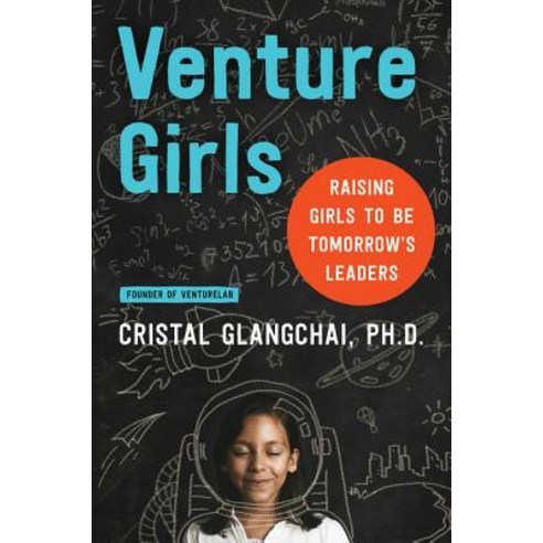 Venturegirls: Raising Girls to Be Tomorrow''s Leaders Paperback, Harper Paperbacks