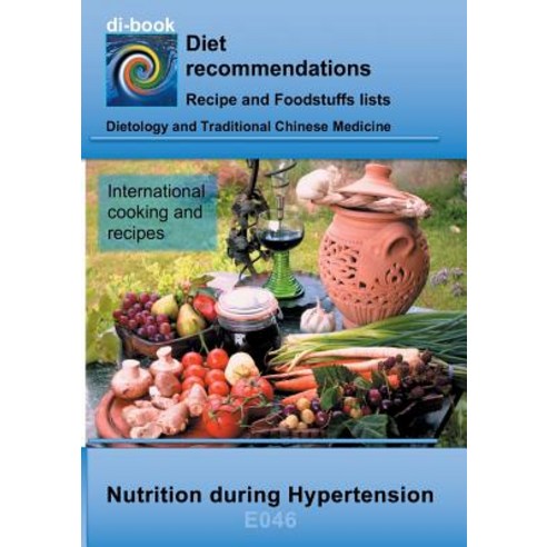 Nutrition During Hypertension Paperback, Books on Demand