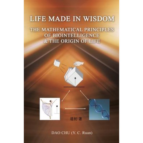 Life Made in Wisdom __the Mathematical Principles of Biointelligemce & the Origin of Life Paperback, Xulon Press