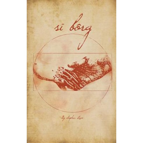 Si Borg Paperback, Off World Publications - 가격 변동 추적 그래프 - 역대가