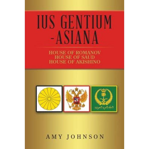 Ius Gentium -Asiana: House of Akishino House of Romanov House of Saud Paperback, Authorhouse UK