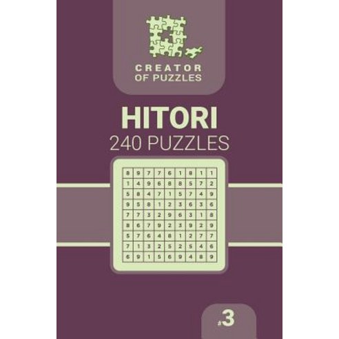 Creator of Puzzles - Hitori 240 (Volume 3) Paperback, Createspace Independent Publishing Platform
