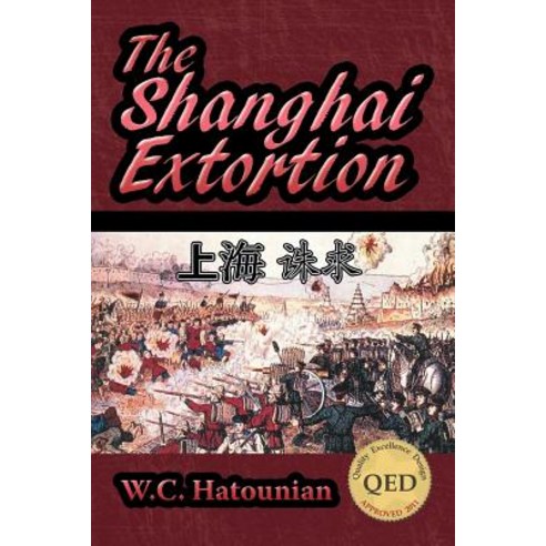 The Shanghai Extortion Paperback, Lulu Publishing Services