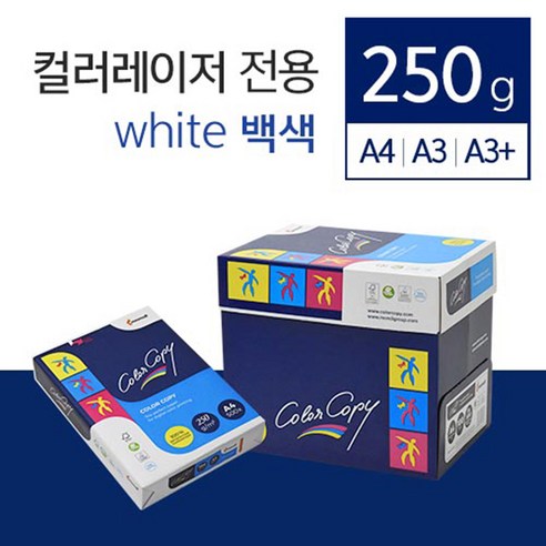 몬디 칼라복사지 250g 100매 레이저프린터용, 단품