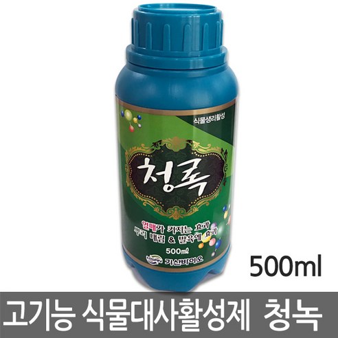 기산바이오 고기능성 식물대사활성제 청록 500ml - 기타파티소품 | 쿠팡
