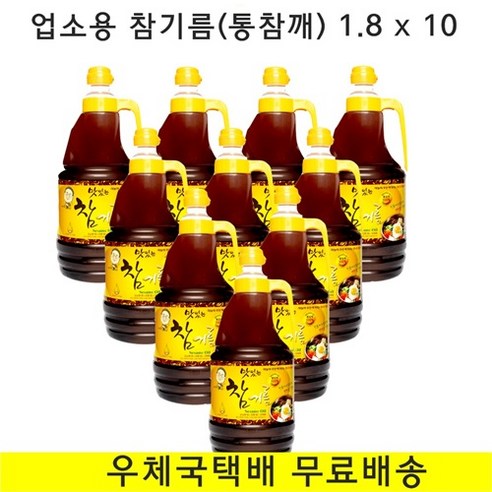 호재식품 [대용량 식당용 업소용]맛있는 참기름(통참깨)1.8리터 6병, 6개, 1.8L