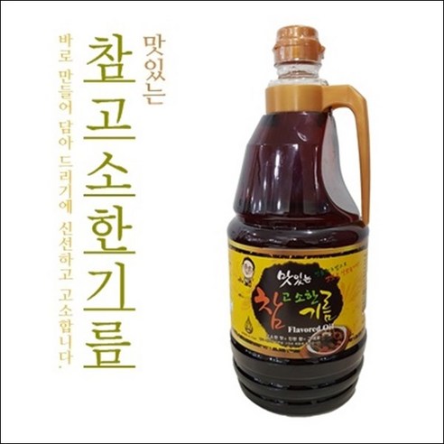 호재원 대용량 식당용 업소용 향미유 맛있는 참고소한기름1.8리터, 1개, 1.8L