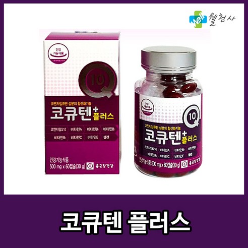 (주)종근당건강 종근당건강 코큐텐 플러스 500mg x 60캡슐, 1개, 60정