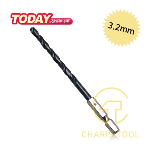 라보르 임팩용 철기리 3.2mm 육각 샹크 드릴비트 드릴날 철재용 LABOR 카리스툴