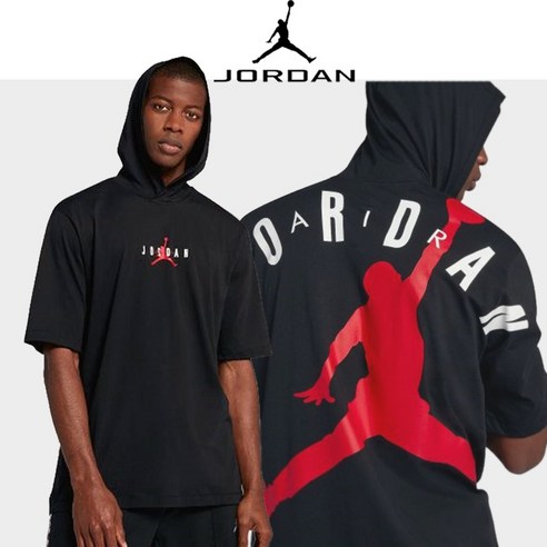 Jordan jumpman air hbr short sleeve hoodie hotsell