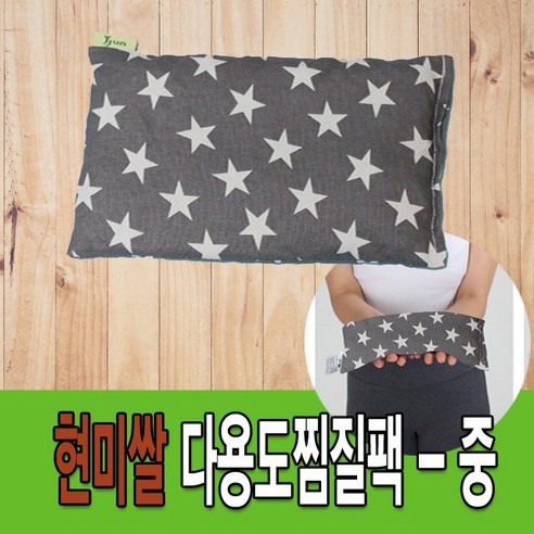 제이준편백 현미쌀 다용도 찜질팩 별 중, 1개