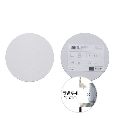 [키스톤] 캔버스보드, 1개