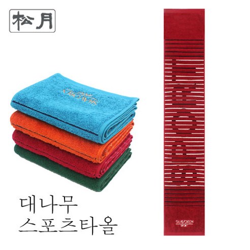 [송월타월] 대나무로만든 스포츠타올, 파랑, 5장