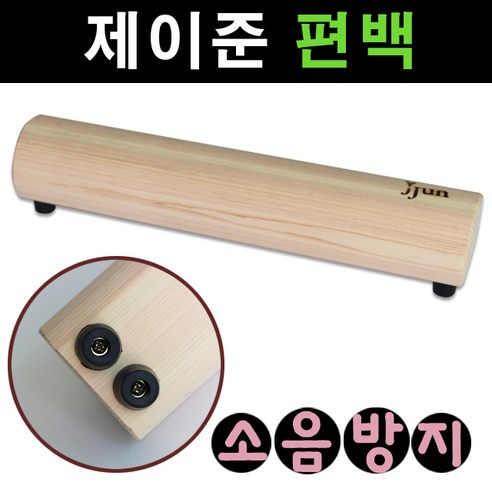 붓고 지친 발목, 제이준 발목펌프운동 기구로 되찾는 활력! 발목펌프운동기구